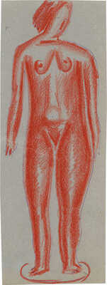 Шурига Пелагея Николаевна. Женская стоящая обнаженная фигура